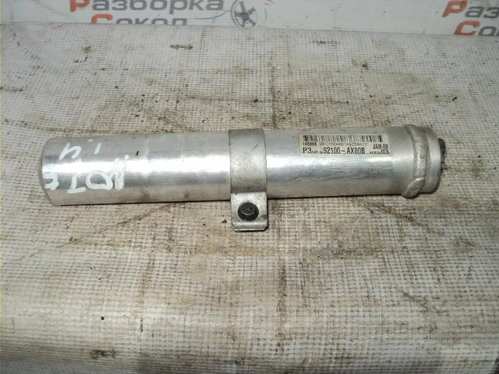 Осушитель системы кондиционирования Nissan Note (E11) 2006-2013  [921312Y920]  1.4 в Вологде