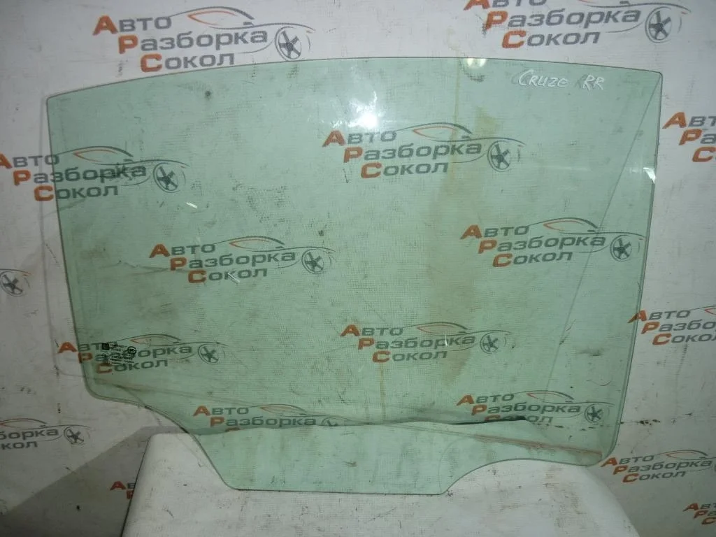 Стекло двери задней правой Chevrolet Cruze 2009-2016  [96833086]  в Вологде