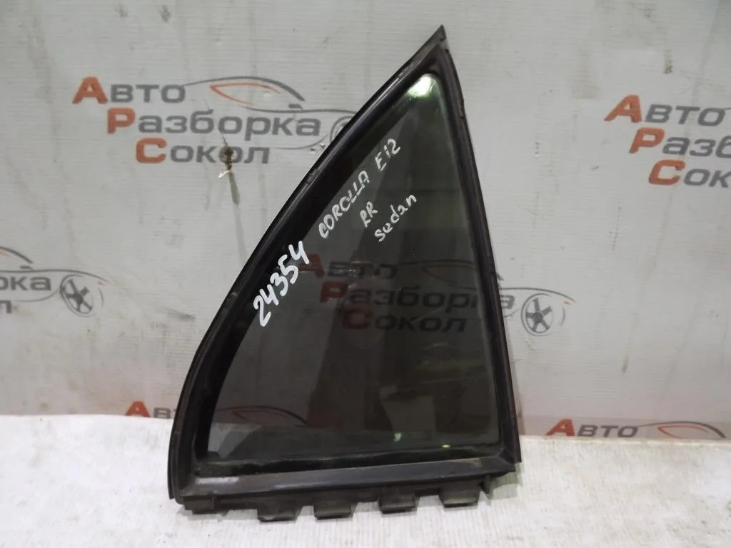 Стекло двери задней правой (форточка) Toyota Corolla E12 2001-2006  [6812302060]  в Вологде