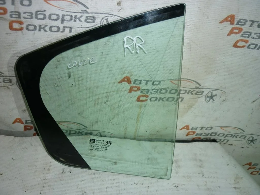 Стекло двери задней правой (форточка) Chevrolet Cruze 2009-2016  [96833088]  в Вологде