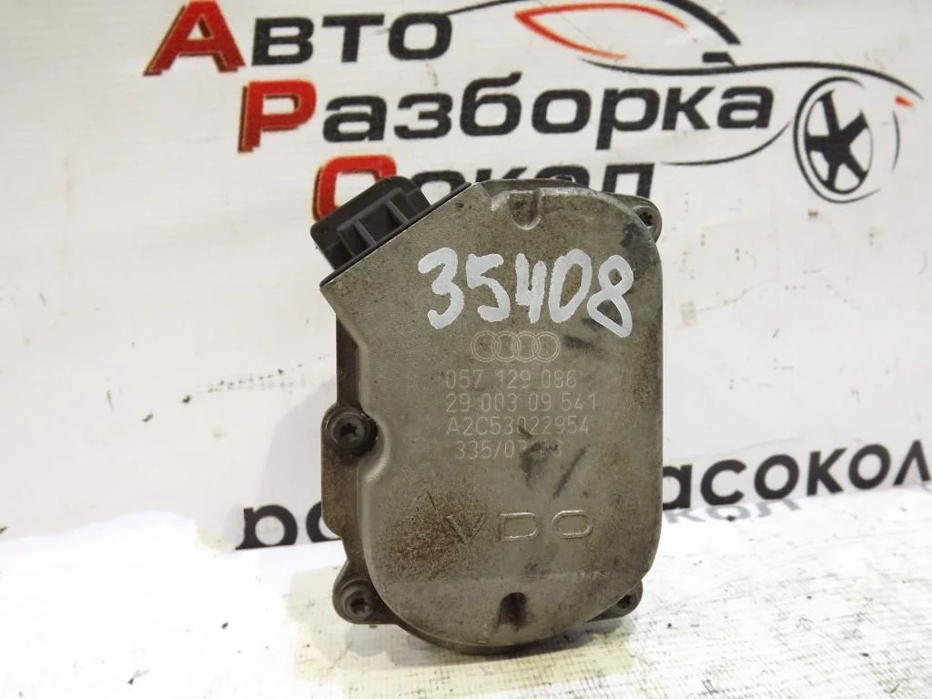 Механизм изменения длины впускного коллектора Audi A8 (D3,4E) 2004-2010  [059129086]  в Вологде