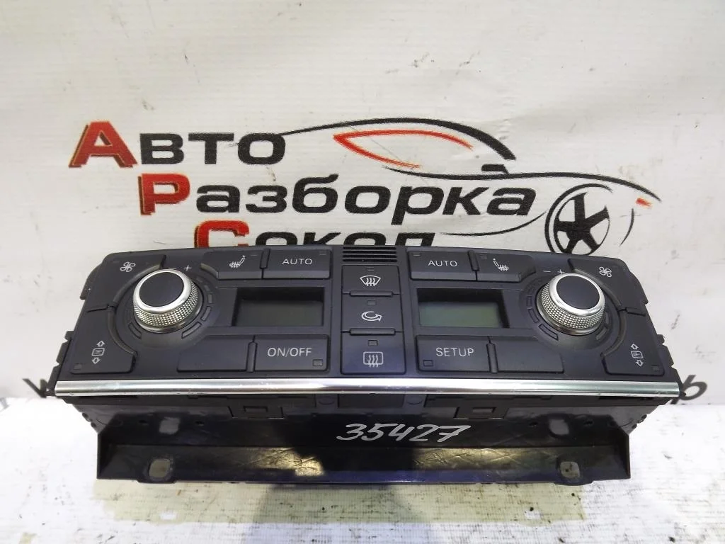 Блок управления климатической установкой Audi A8 (D3,4E) 2004-2010  [4E0820043A]  в Вологде
