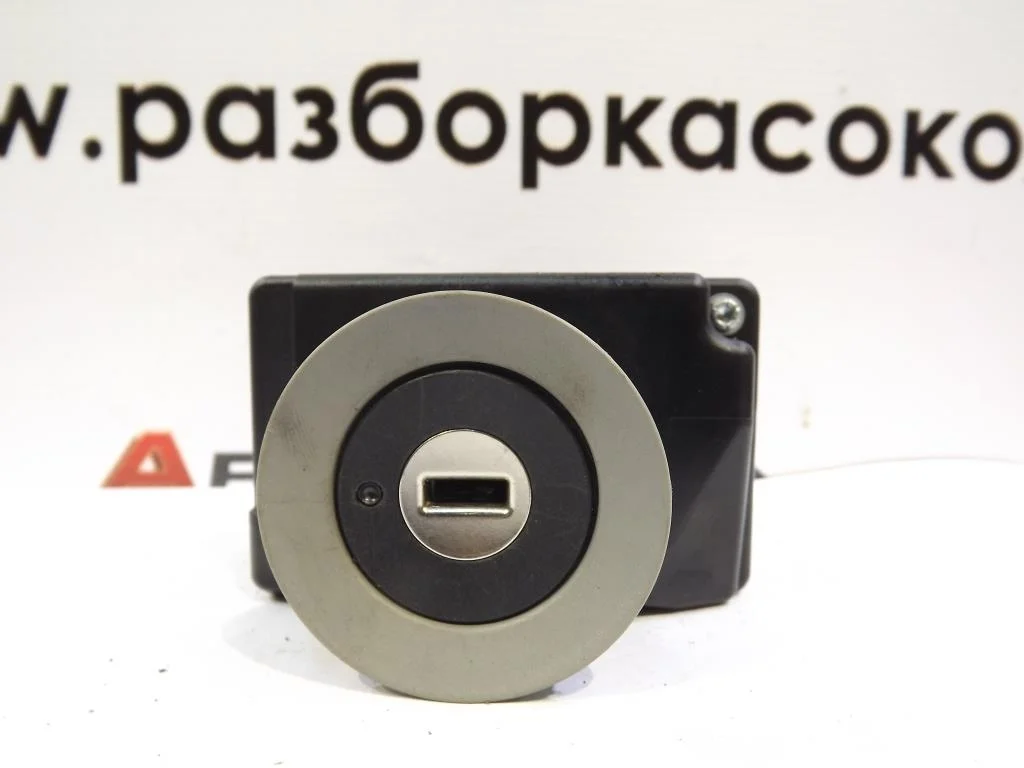 Замок зажигания Audi A8 (D3,4E) 2004-2010  [3D0905865E]  в Вологде