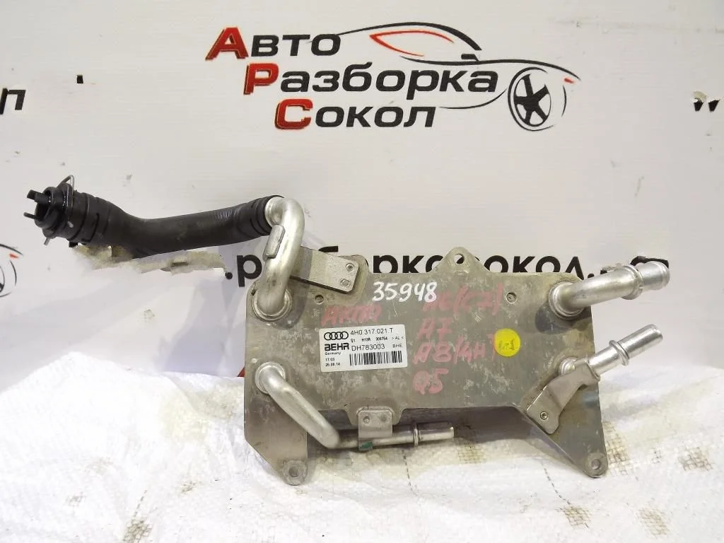 Радиатор (маслоохладитель) АКПП Audi A6 (C7,4G) 2011-2018  [4H0317021T]  в Вологде