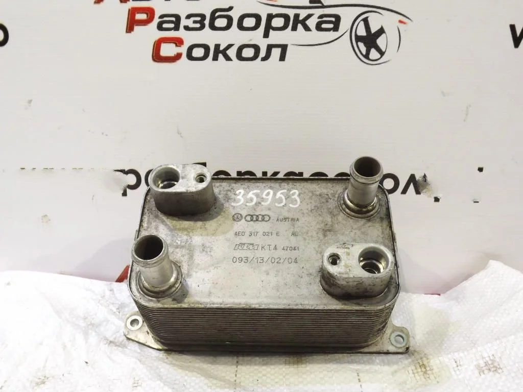 Радиатор (маслоохладитель) АКПП Audi A8 (D3,4E) 2004-2010  [4E0317021E]  в Вологде