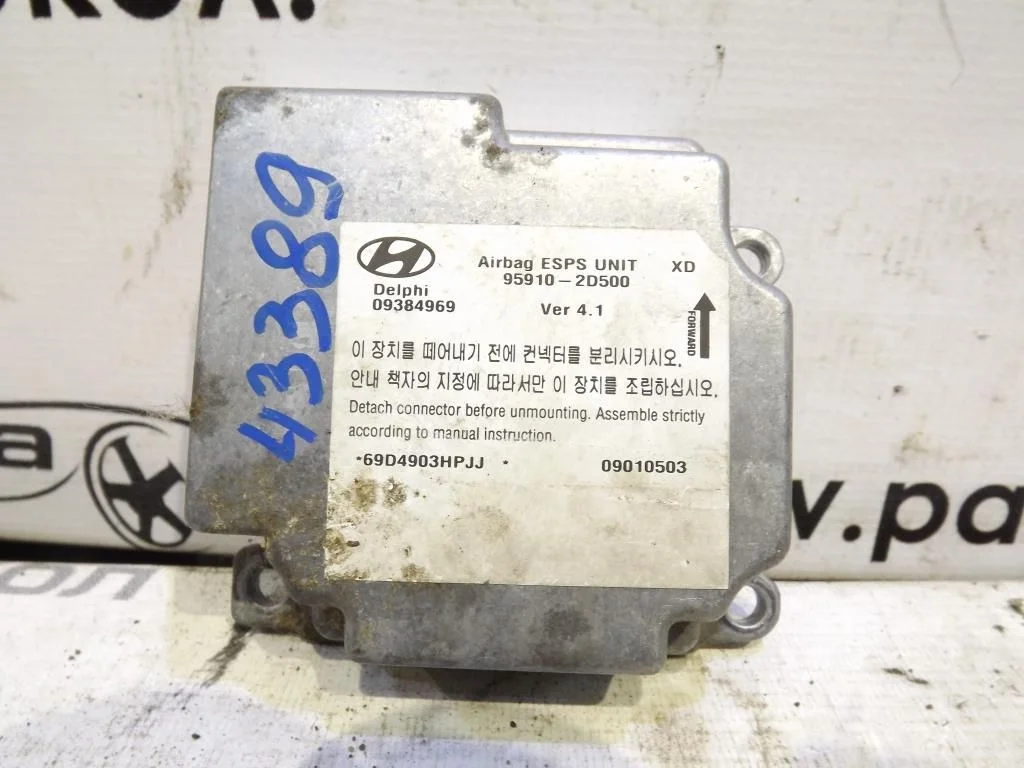 Блок управления AIR BAG Hyundai Elantra 2000-2005  [959102D500]  G4GC в Вологде
