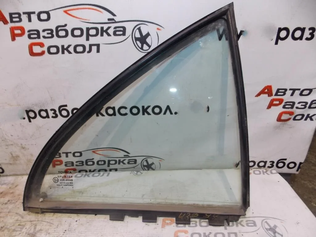 Стекло двери задней правой (форточка) Toyota Avensis II 2003-2008  [6812305050]  в Вологде