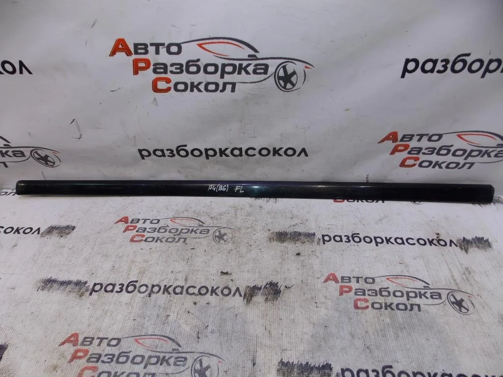 Молдинг передней левой двери Audi A4 (B6) 2000-2004  [8E0853953GRU]  в Вологде