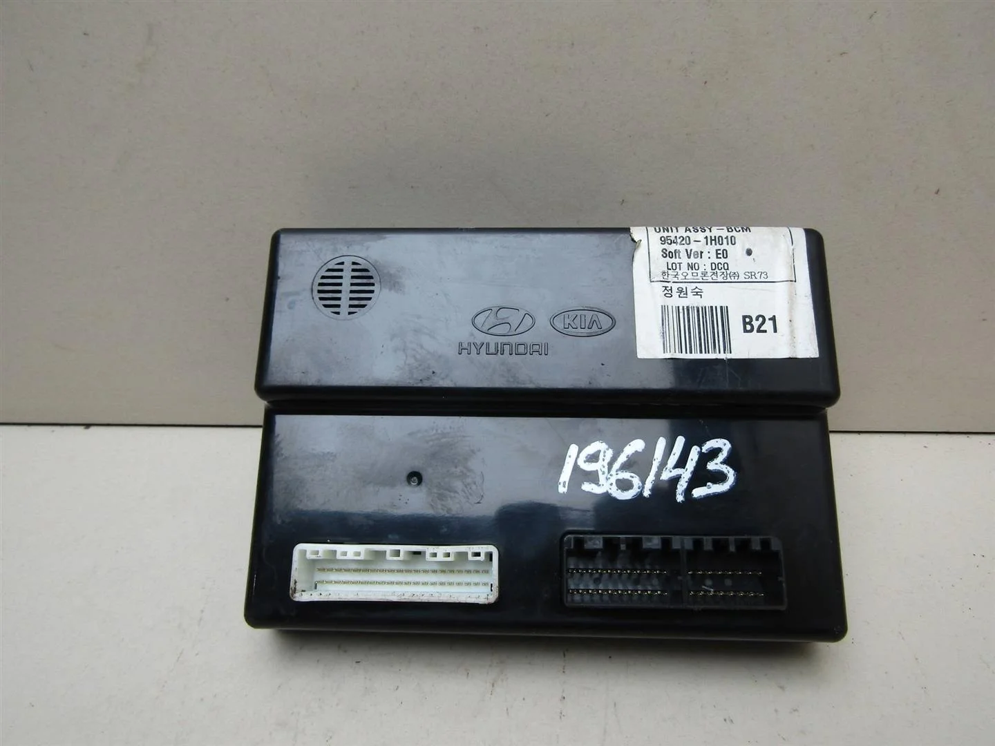 Блок электронный Kia Ceed 2007-2012  [954201H010]  1.4 G4FA в Вологде