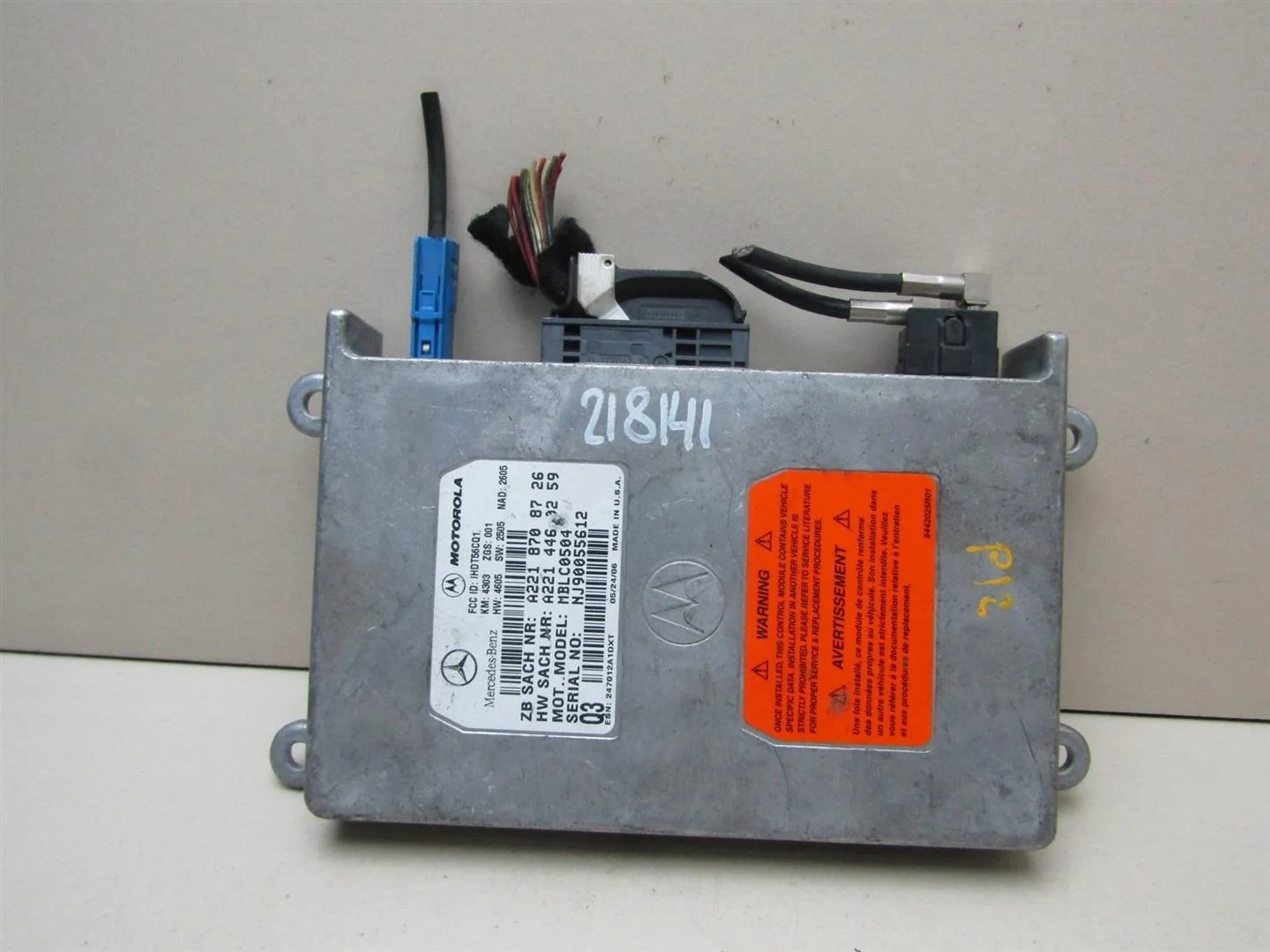 Блок электронный Mercedes Benz W251 R-Klasse 2005-нв  [A2218708726]  в Вологде