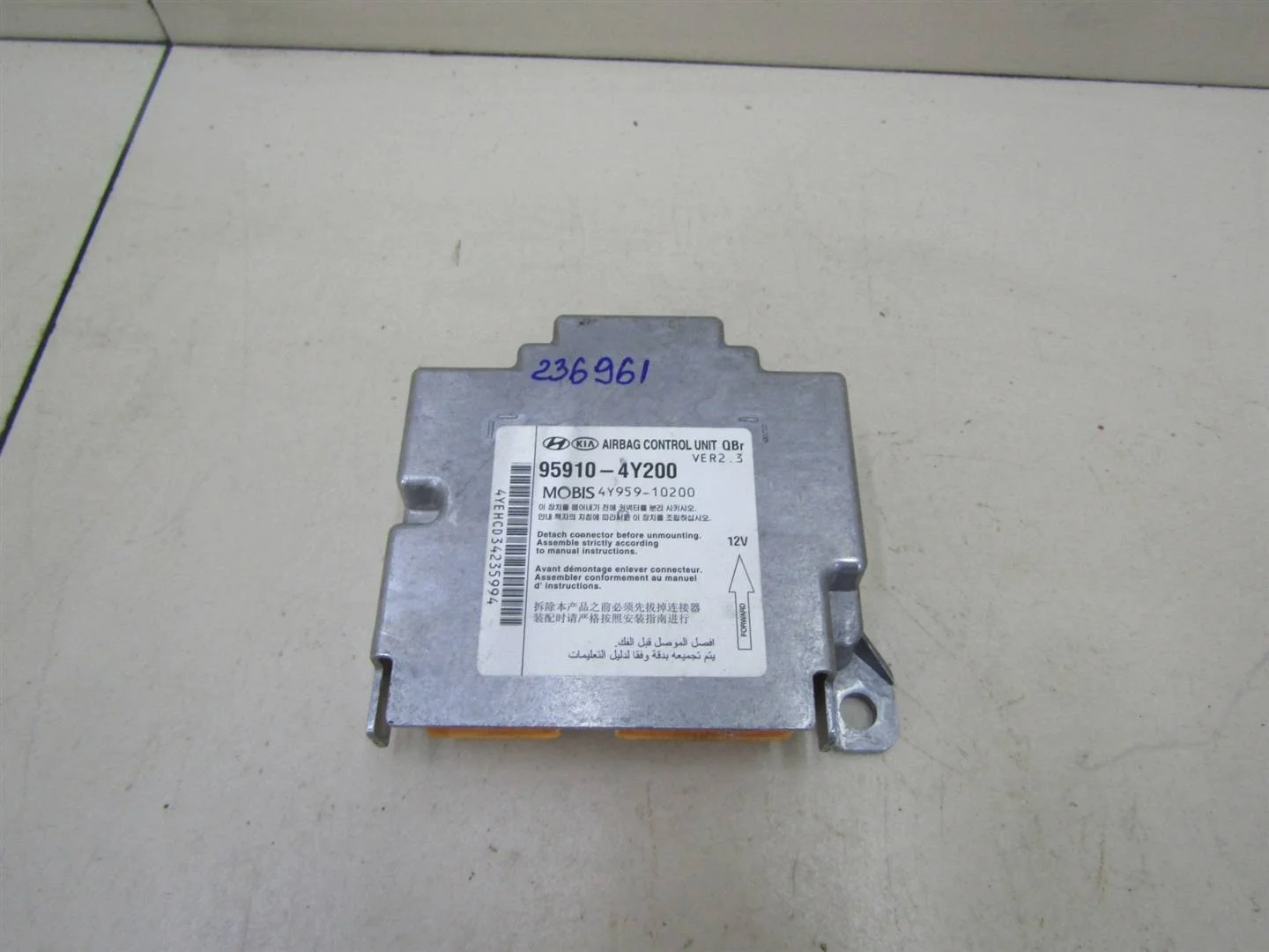 Блок управления AIR BAG Kia RIO 2011-2017  [959104Y200]  1.6 16v G4FC в Вологде