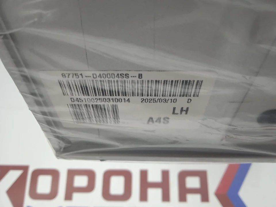 Накладка порога левая Уценка Царапина