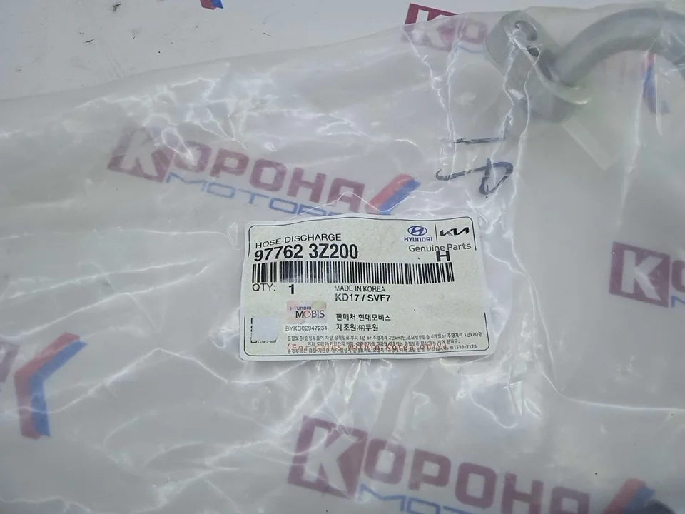Трубка кондиционера "