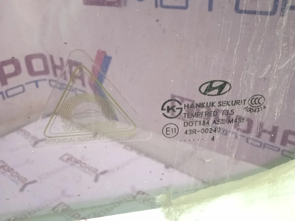 Стекло двери передней левой Б/У Оригинал 3