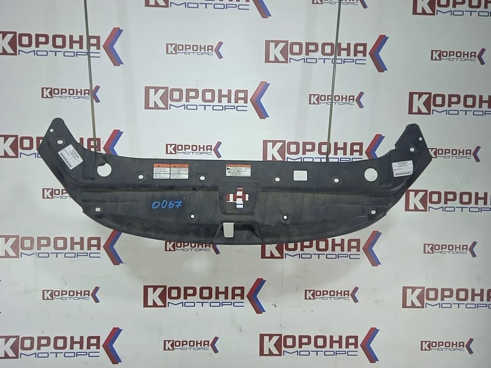 Накладка замка капота Б/У Б/У