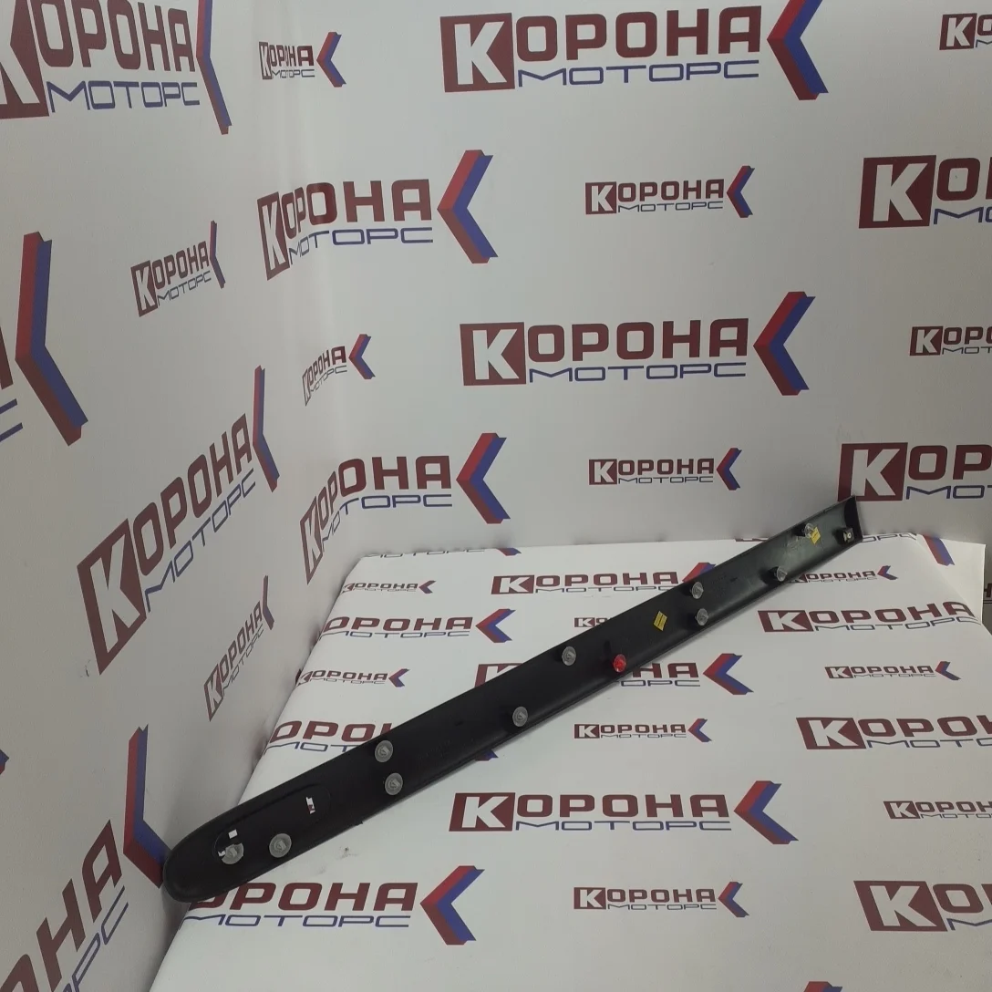 Молдинг передний правый Уценка Новая,маленькие потертости