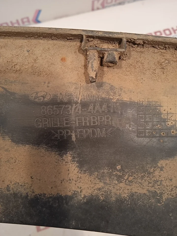 Окантовка противотуманной фары Б/У оригинал