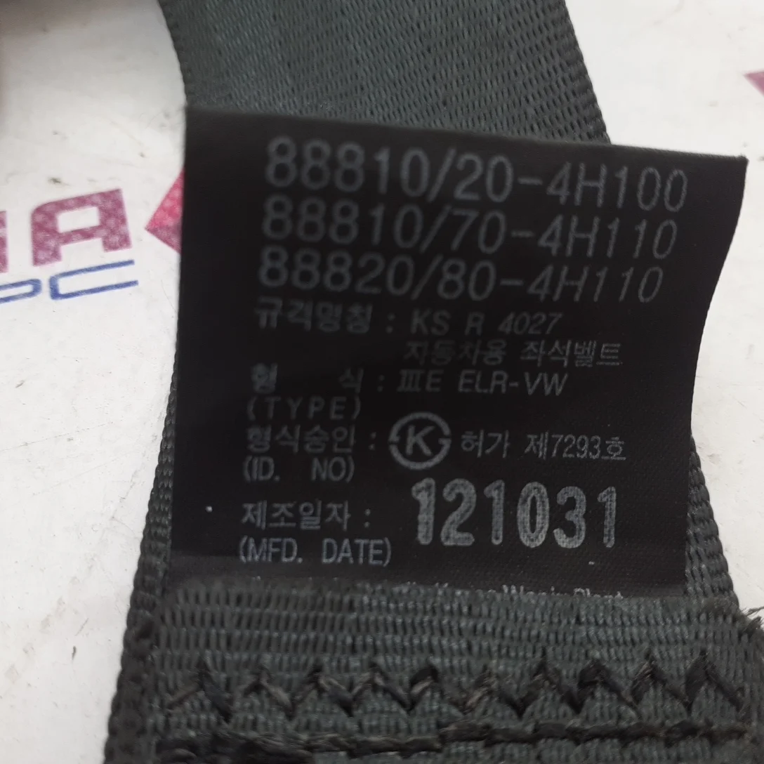 Ремень безопасности передний левый Б/У оригинал 1