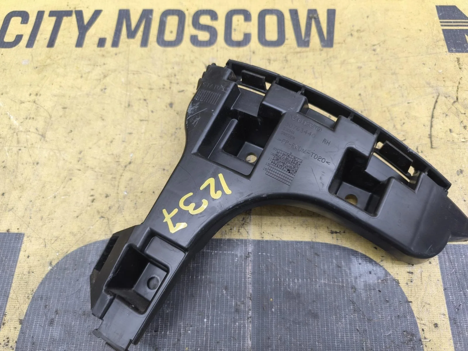 Кронштейн бампера VOLVO XC60 2013