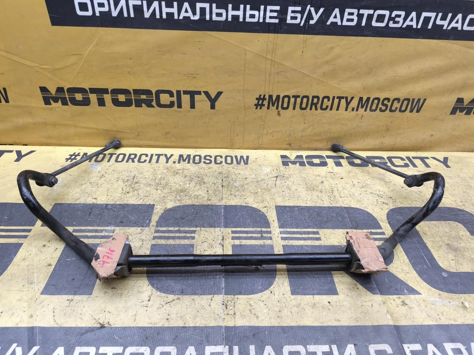 Стабилизатор VOLVO XC60 2013