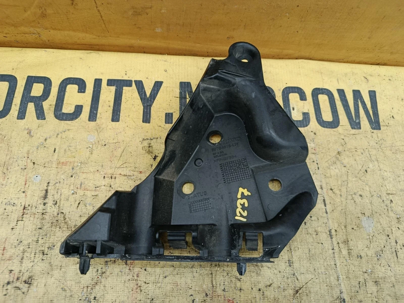 Кронштейн бампера VOLVO XC60 2013