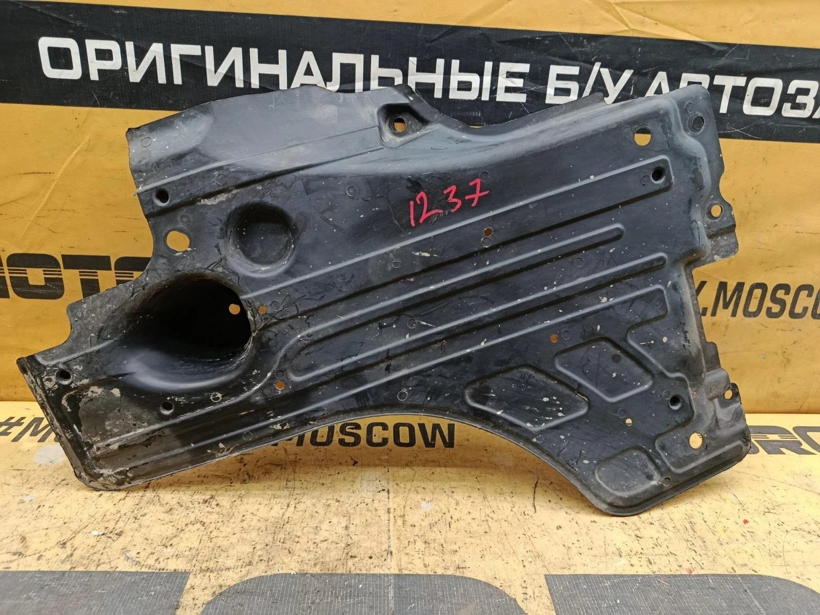 Защита днища VOLVO XC60 2013