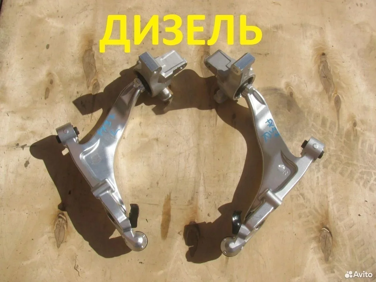 Рычаги передние infiniti fx37 qx70 s51 дизель