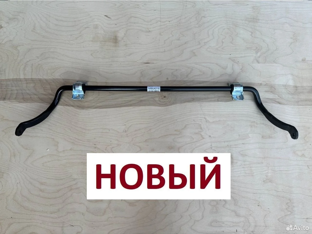 Стабилизатор передний volvo xc90 2002-2014