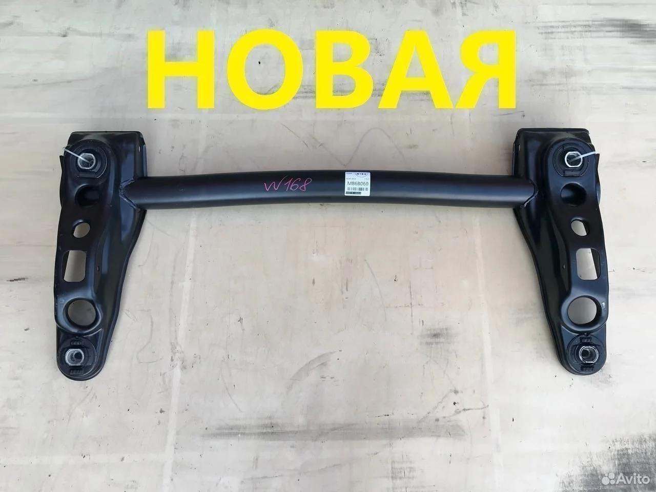 Задняя балка mercedes w168 a140 a160 a170 a190 a21