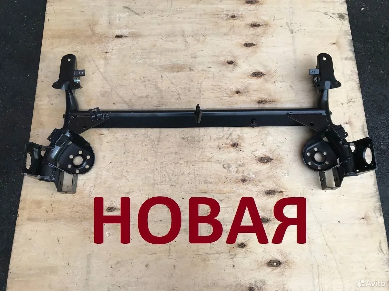 Задняя балка hyundai getz