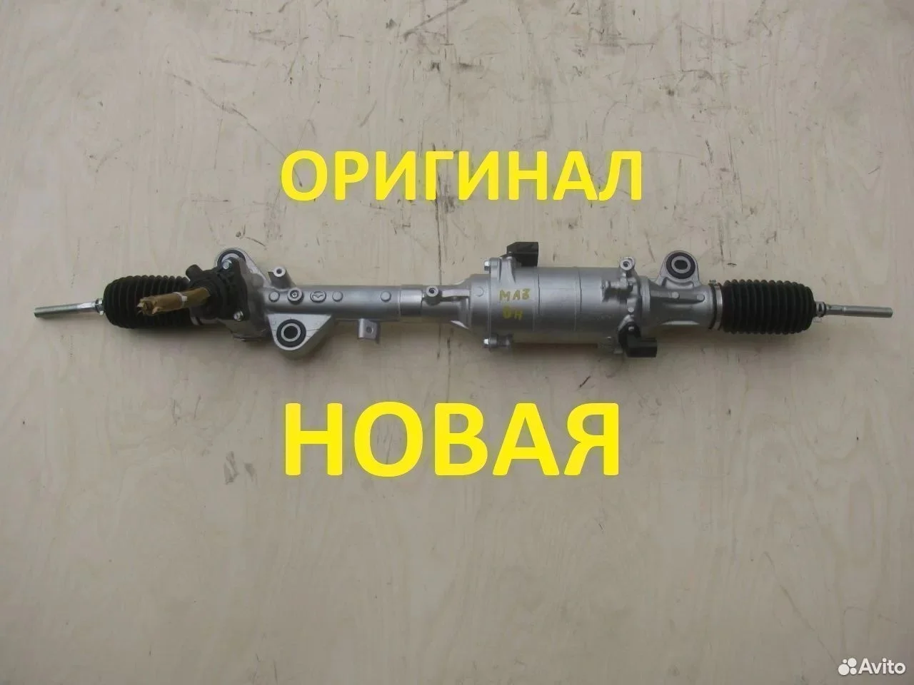 Рулевая рейка mazda 6 gh электро оригинал showa