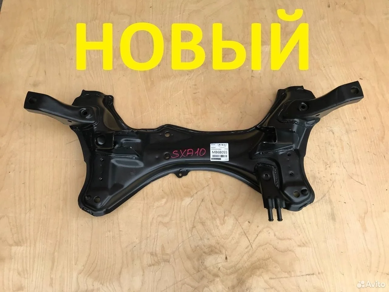 Подрамник toyota rav-4 sxa10 sxa15 1994-2000