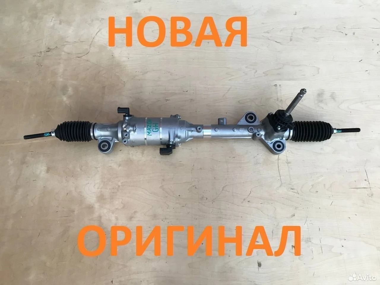 Рулевая рейка mazda 6 gh электро оригинал showa