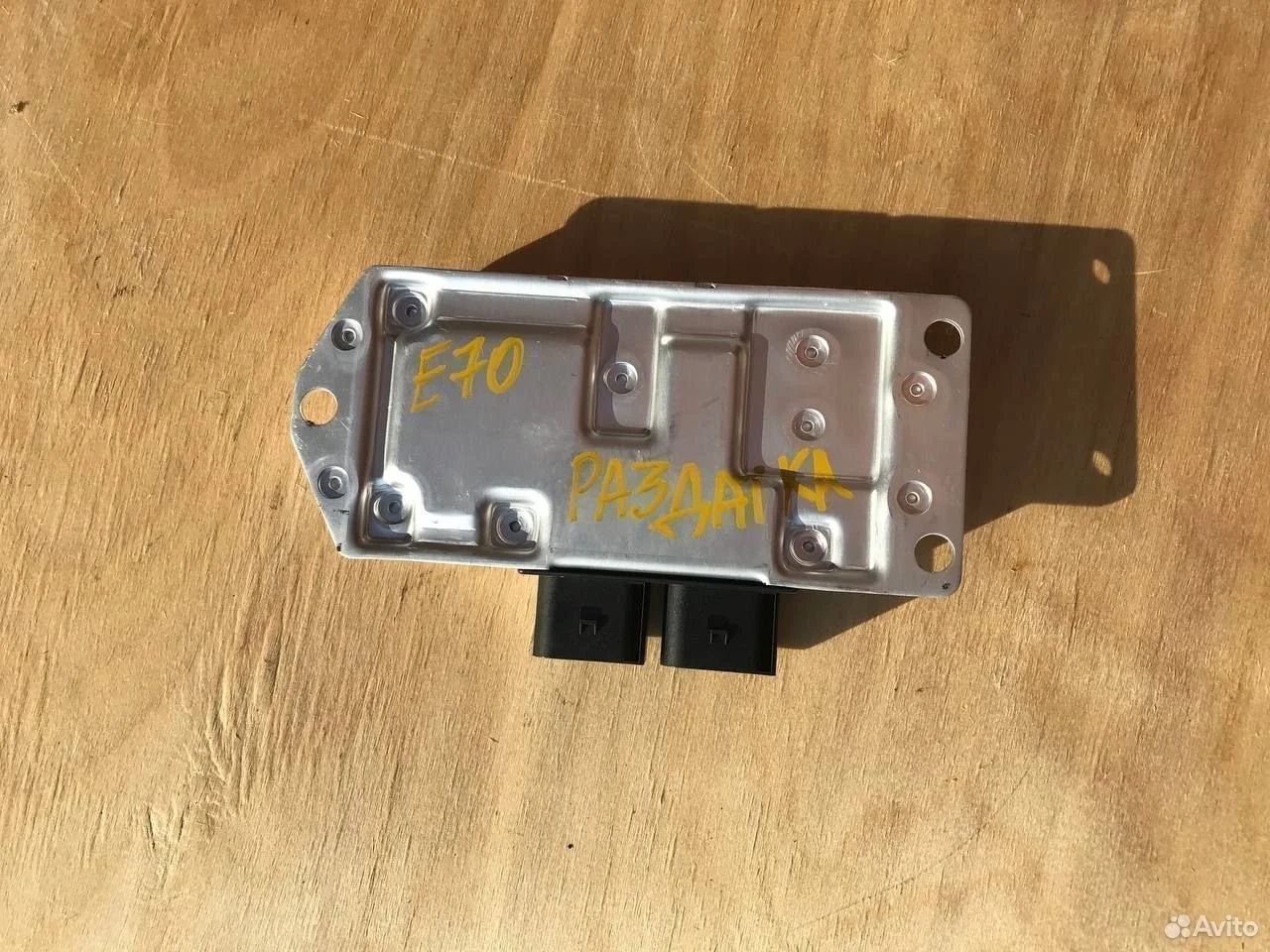 Блок управления раздаткой bmw x5 x6 e70 e71