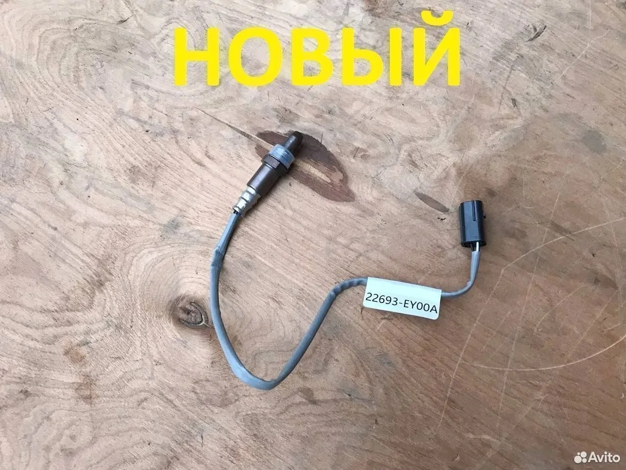 Лямбда зонд nissan teana murano infiniti g37 m35