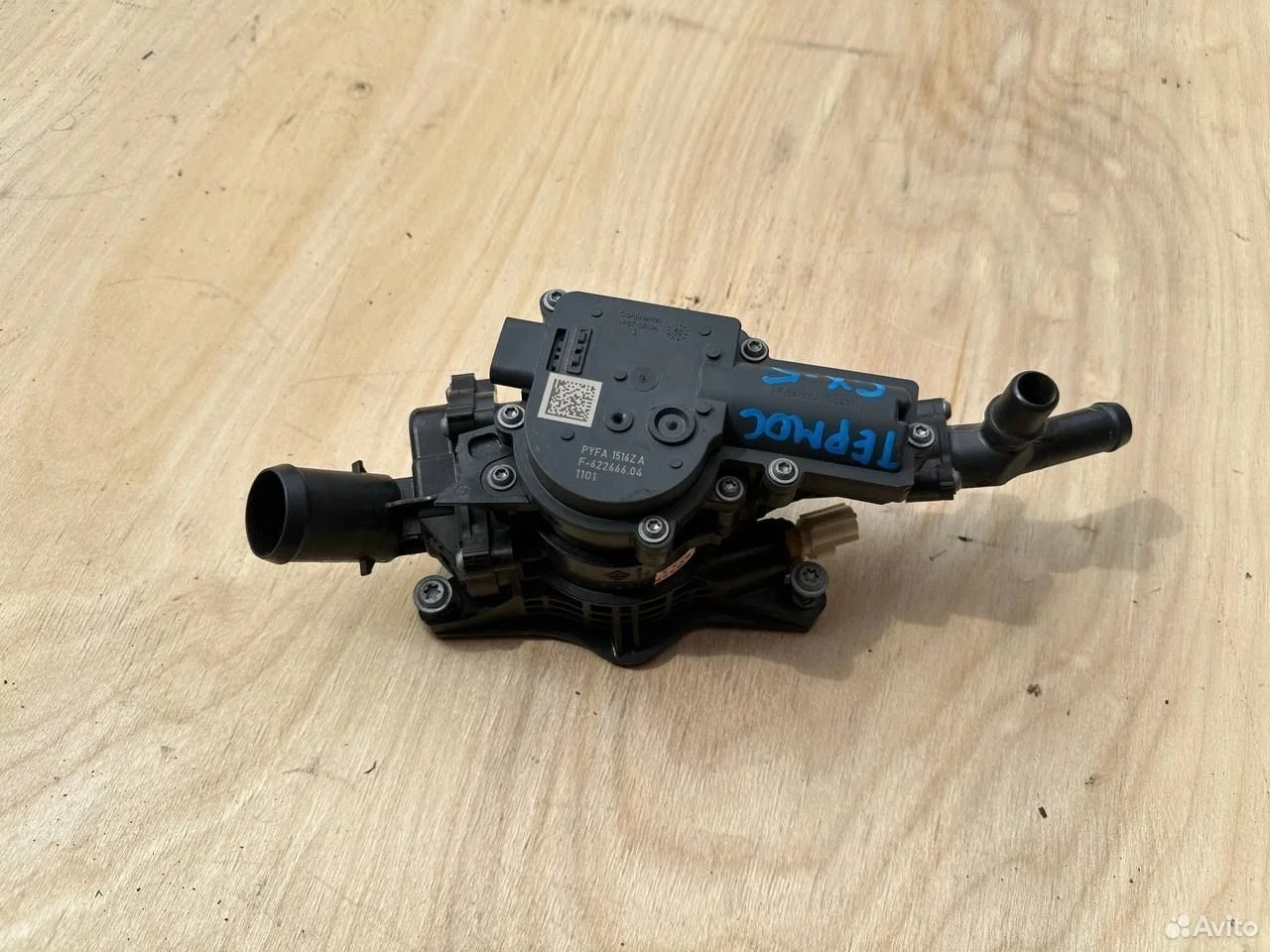 Термостат mazda 3 6 cx-5