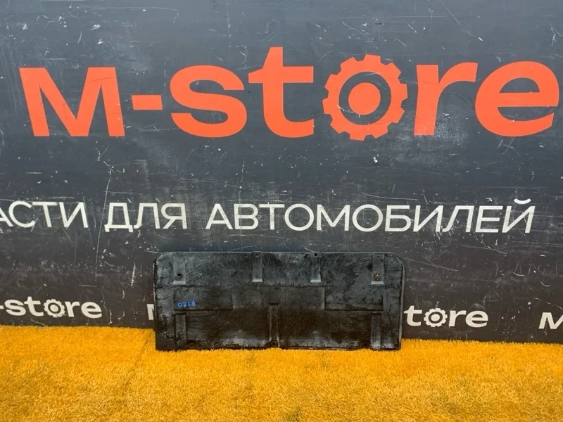 Защита АКПП Audi A8 2005 4E0825236C 4E/D3 BPK