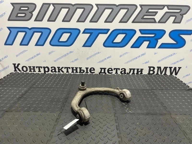 Рычаг подвески верхний Bmw X6 31126863786 E71 N55B30A, передний правый