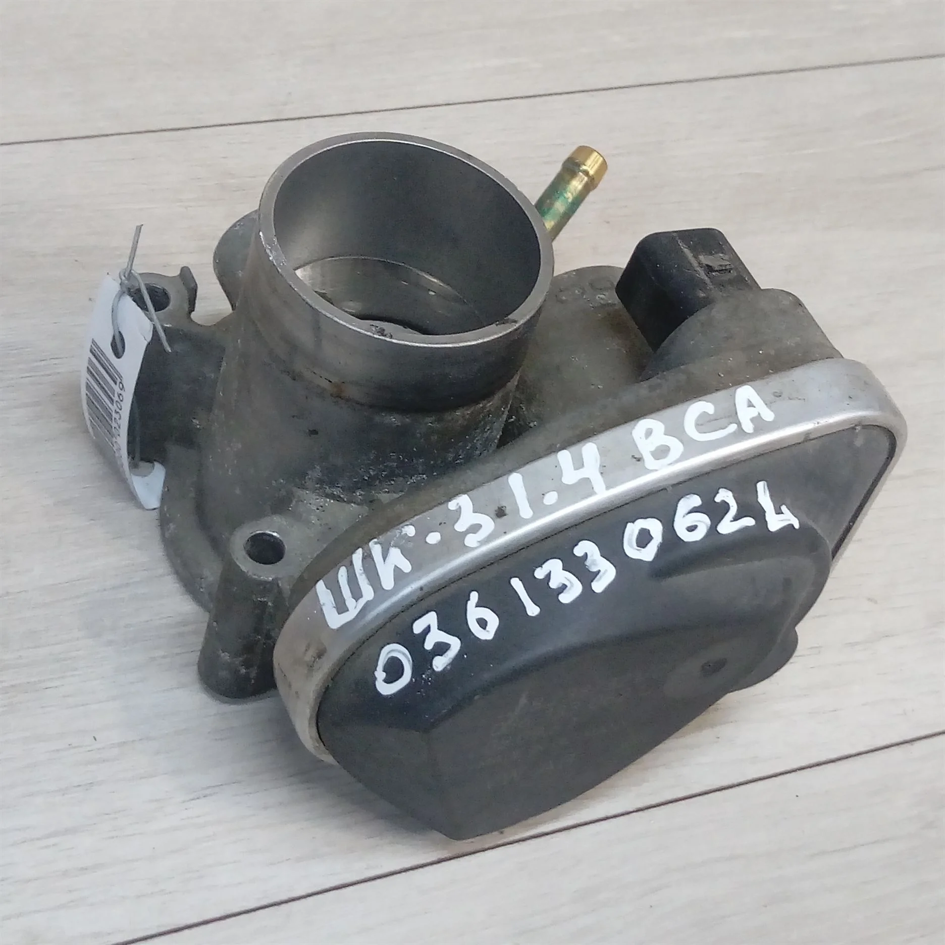 Дроссельная заслонка Skoda Octavia Tour 1.6i BCA 036133062L (арт. 13409)
