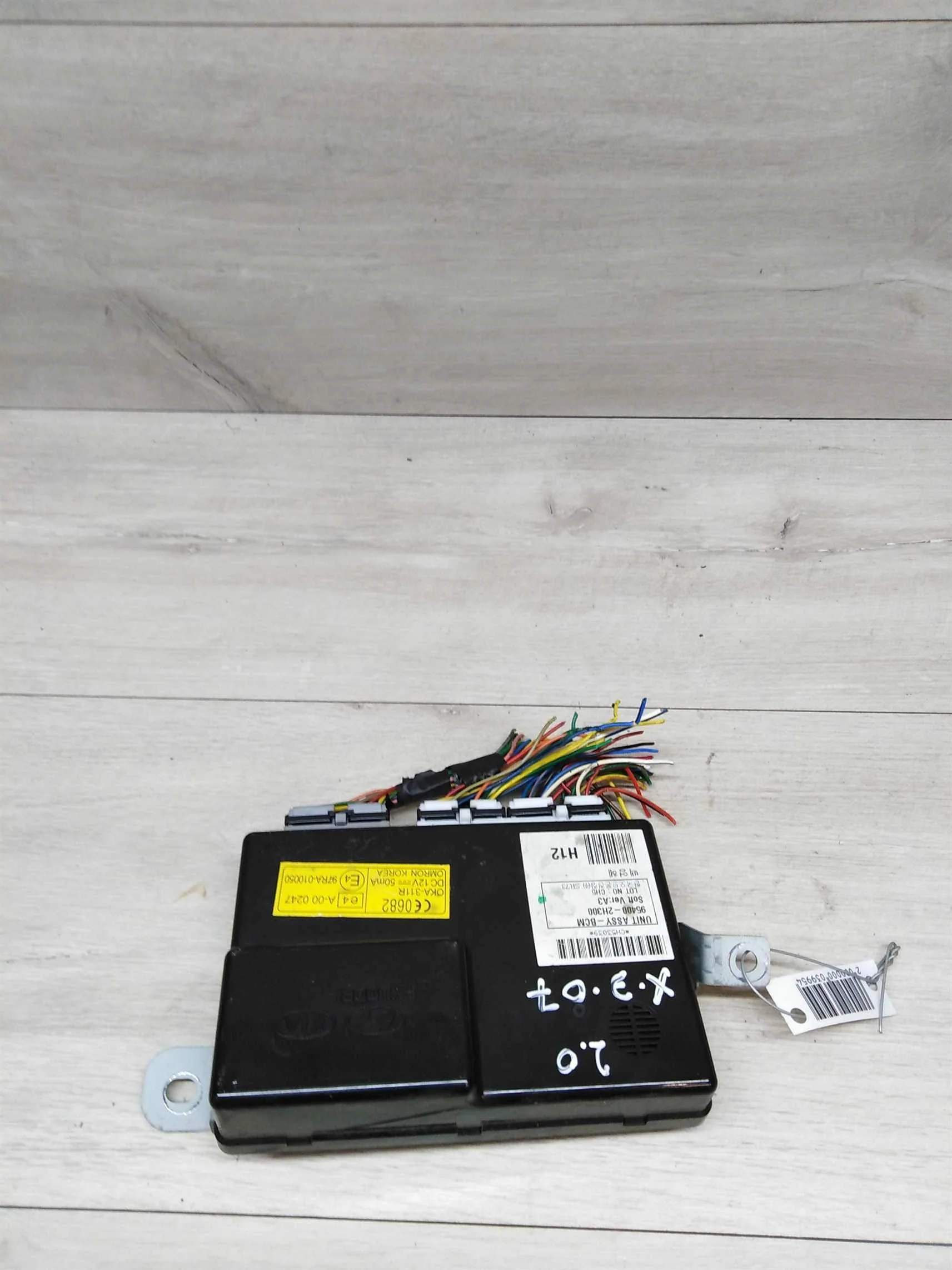 Блок управления сигнализацией Hyundai elantra HD (арт. 13760)