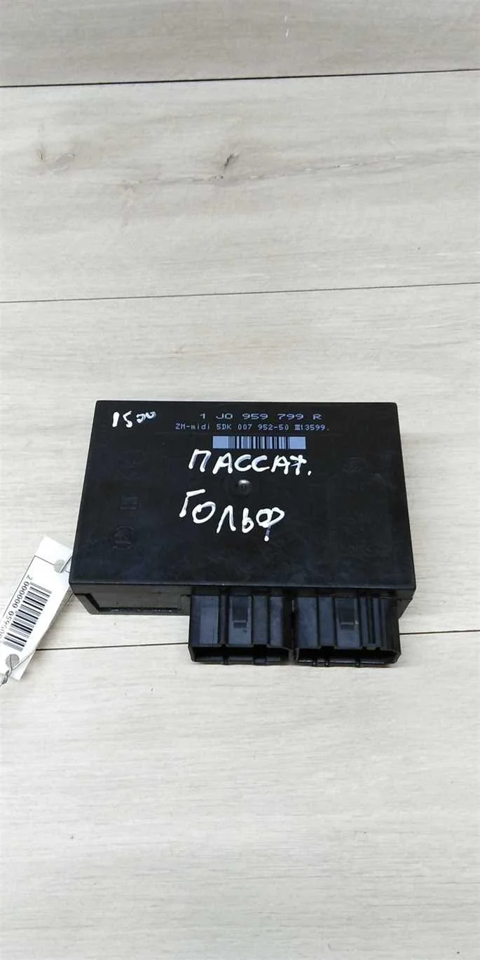 Блок комфорта Volkswagen Passat B5 1J0959799R (арт. 13913)