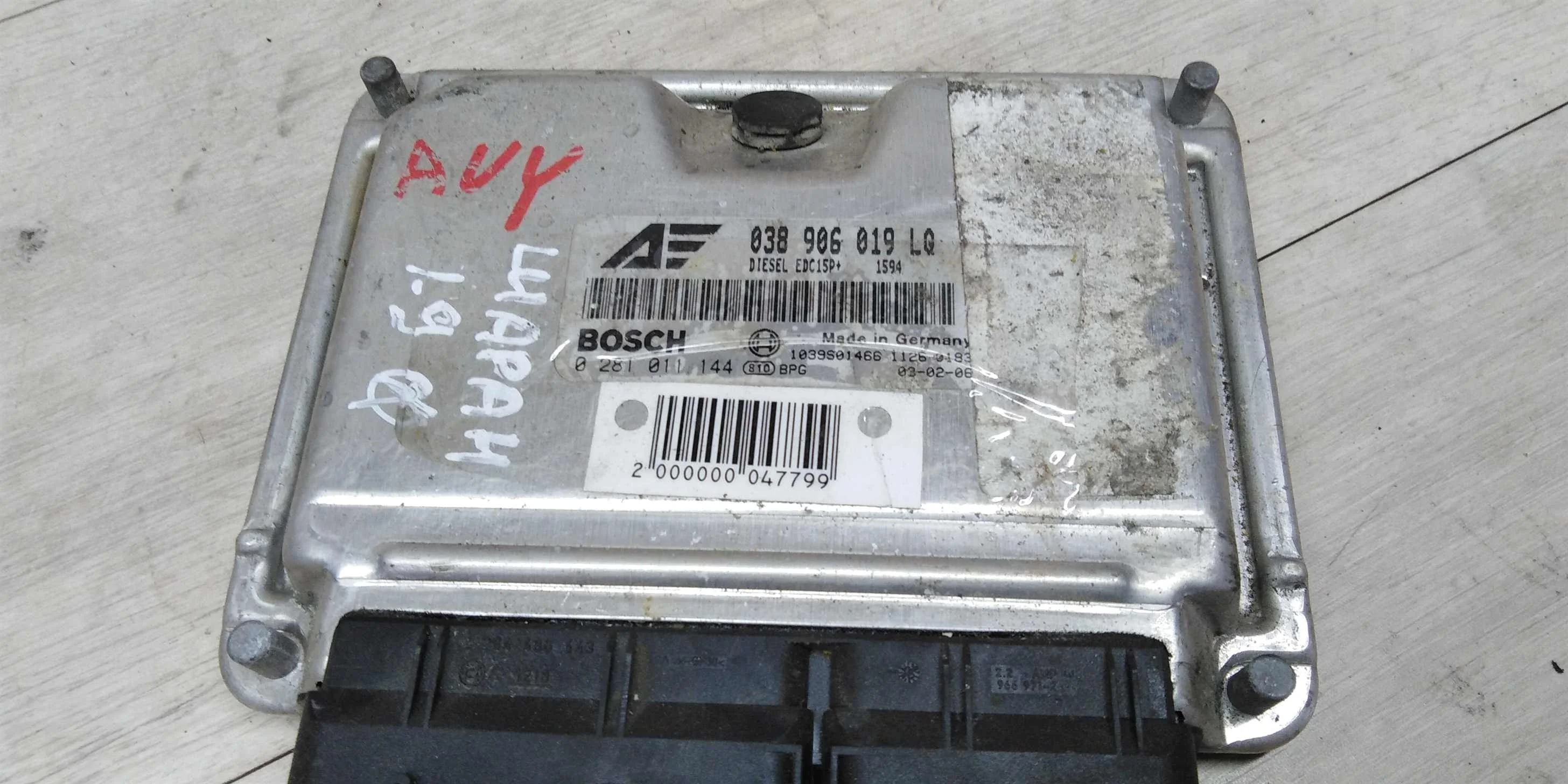 ЭБУ Volkswagen Sharan (арт. 14841)