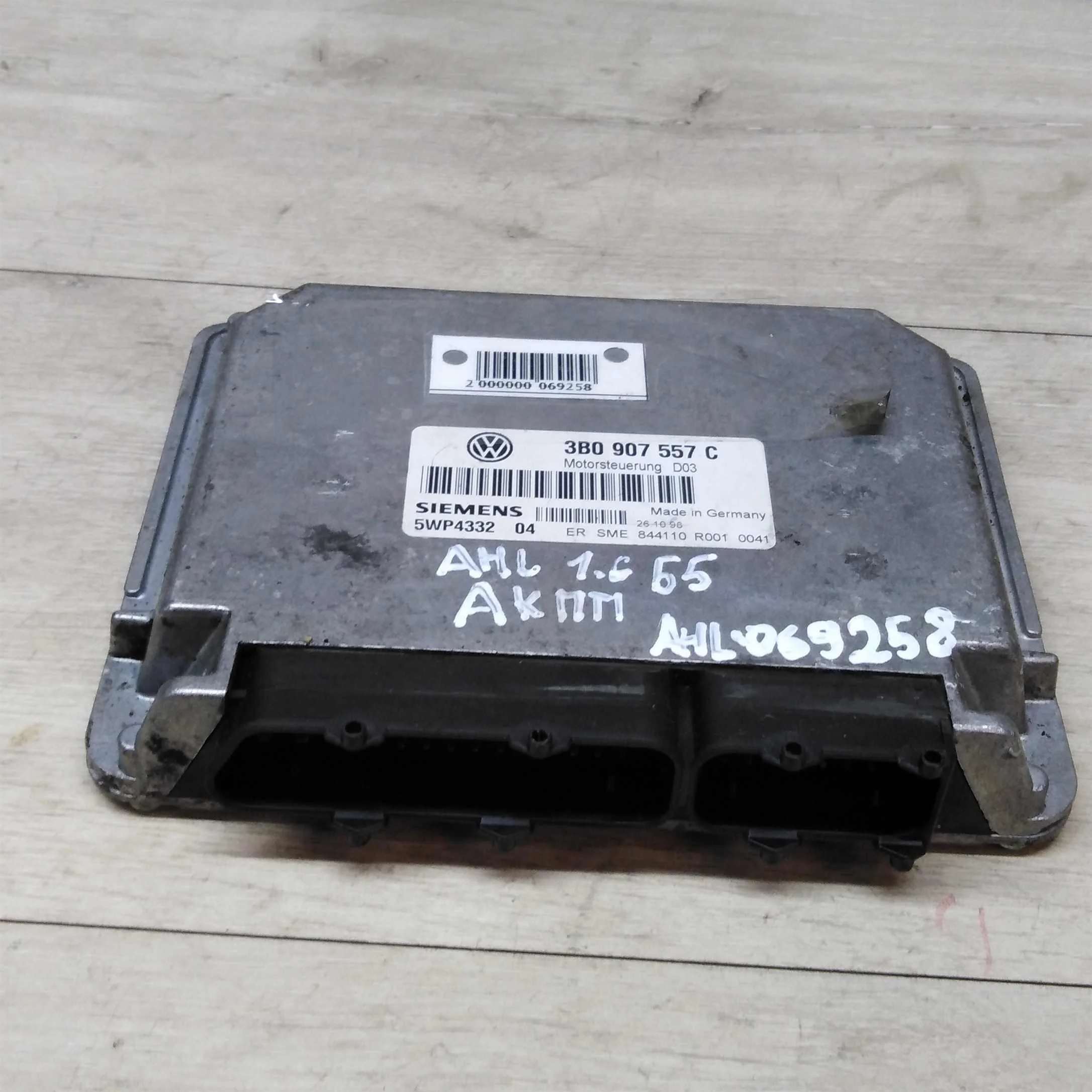 ЭБУ двигателем Audi A4 B5 3B0907557C (арт. 15205)
