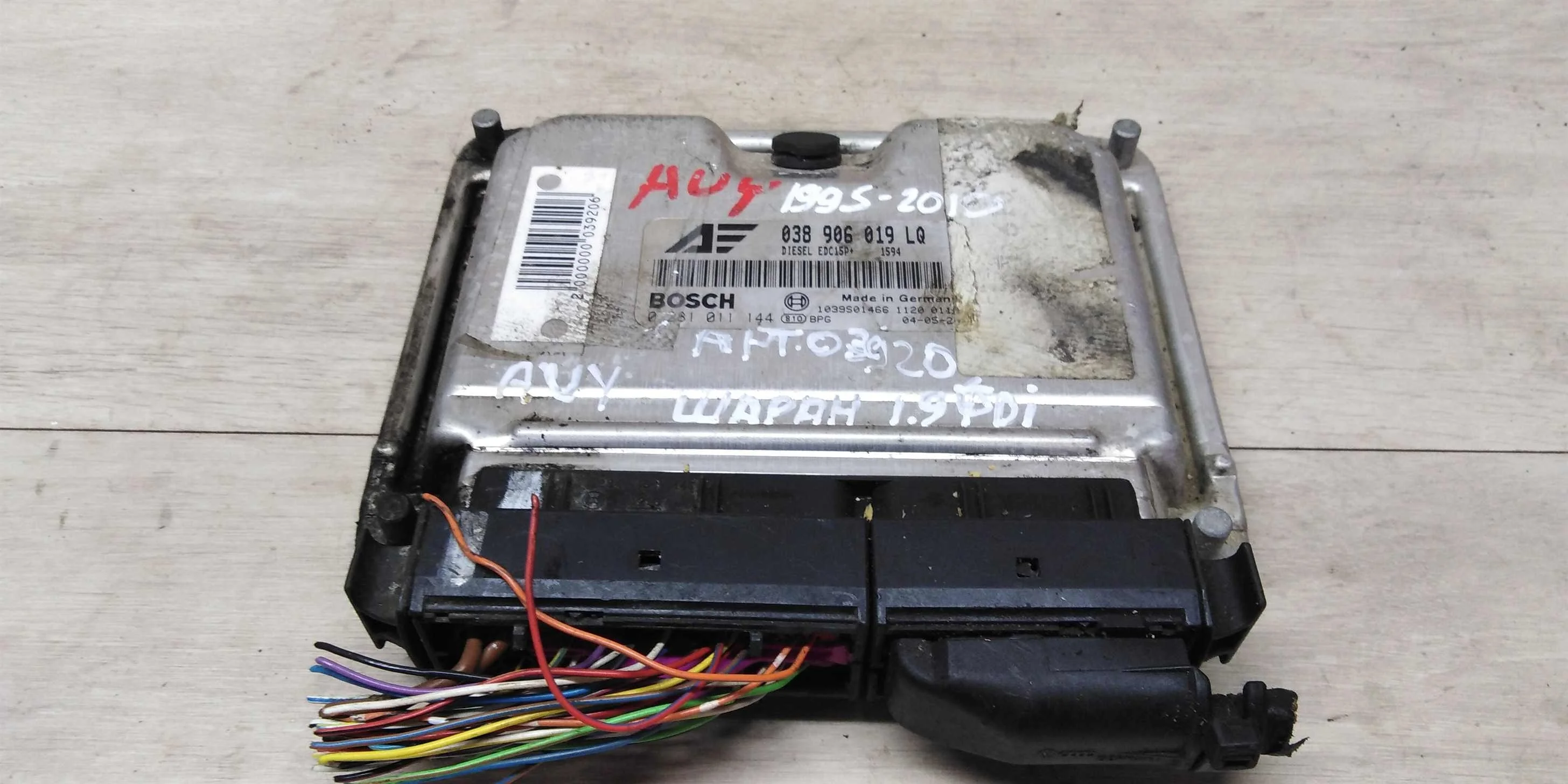 ЭБУ Volkswagen Sharan (арт. 15676)