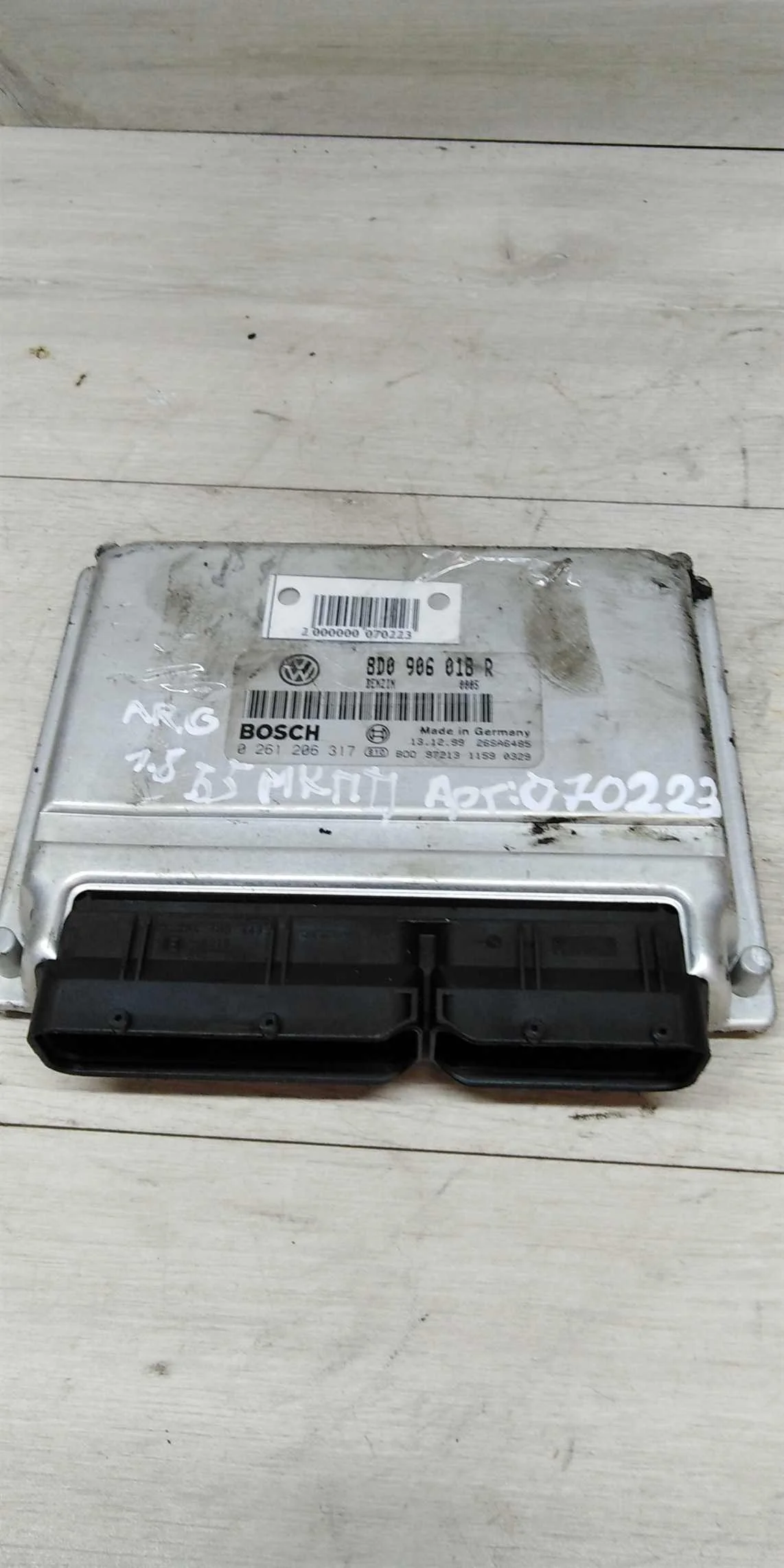 ЭБУ Volkswagen Passat B5 (арт. 15763)