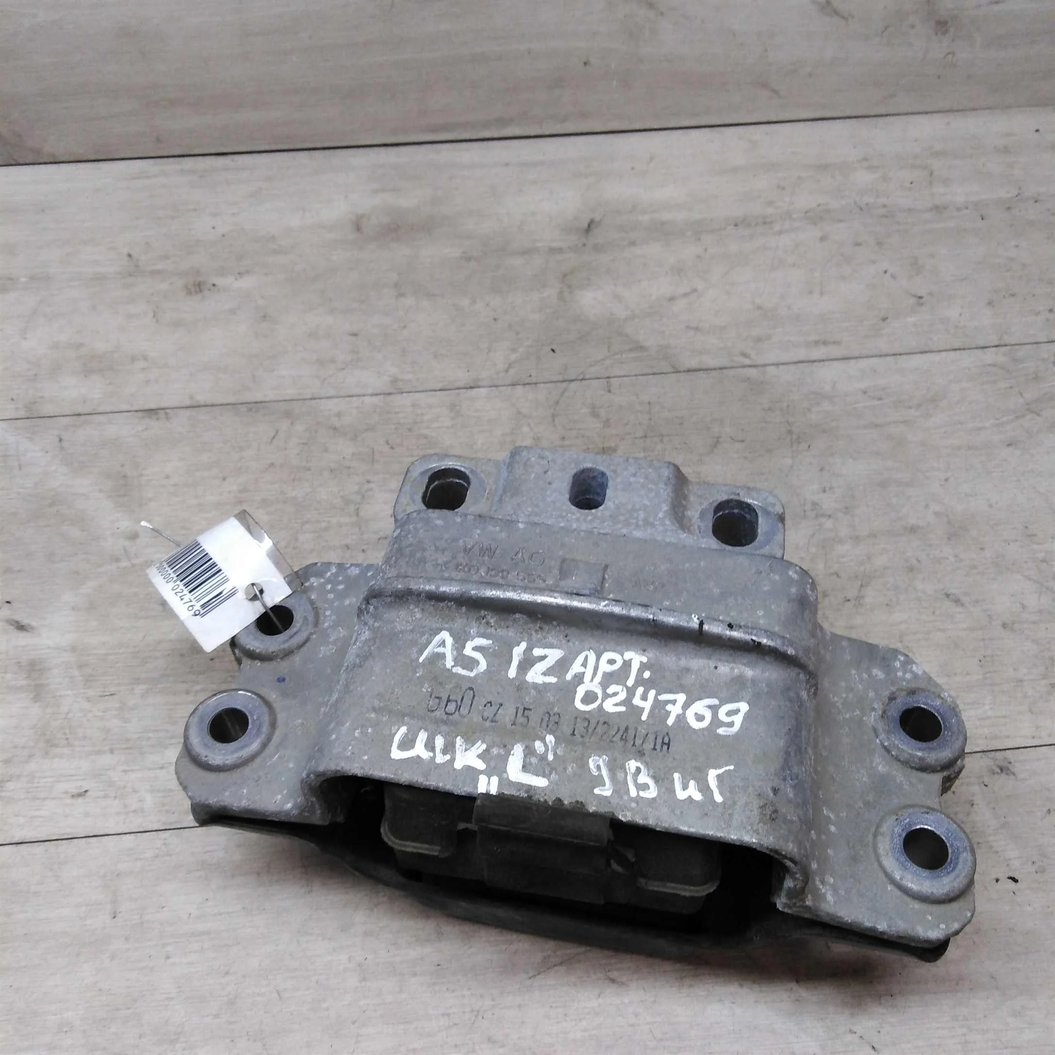 Опора двигателя правая Skoda Octavia А5 (арт. 16286)