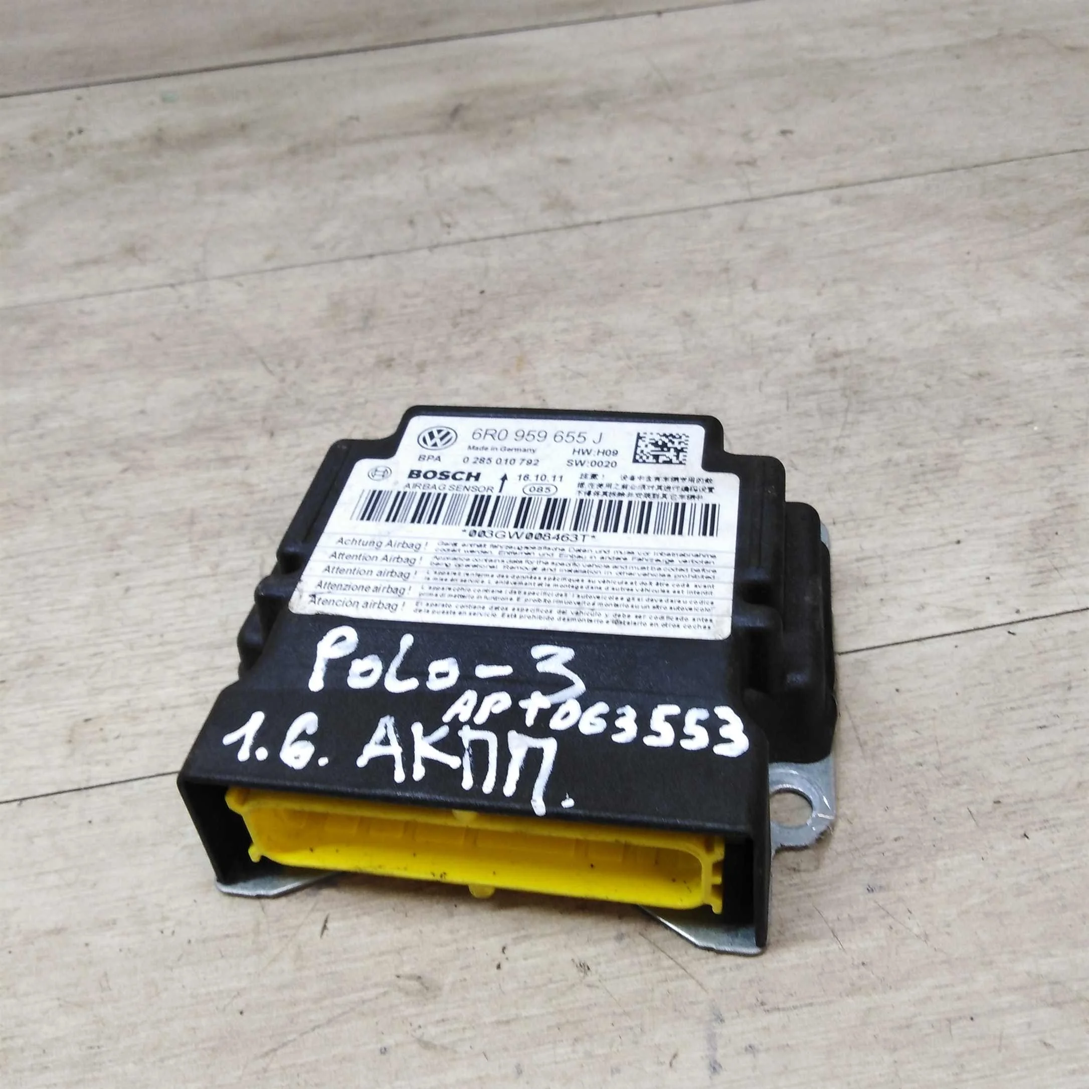 Блок Airbag Volkswagen polo sedan (арт. 16428)
