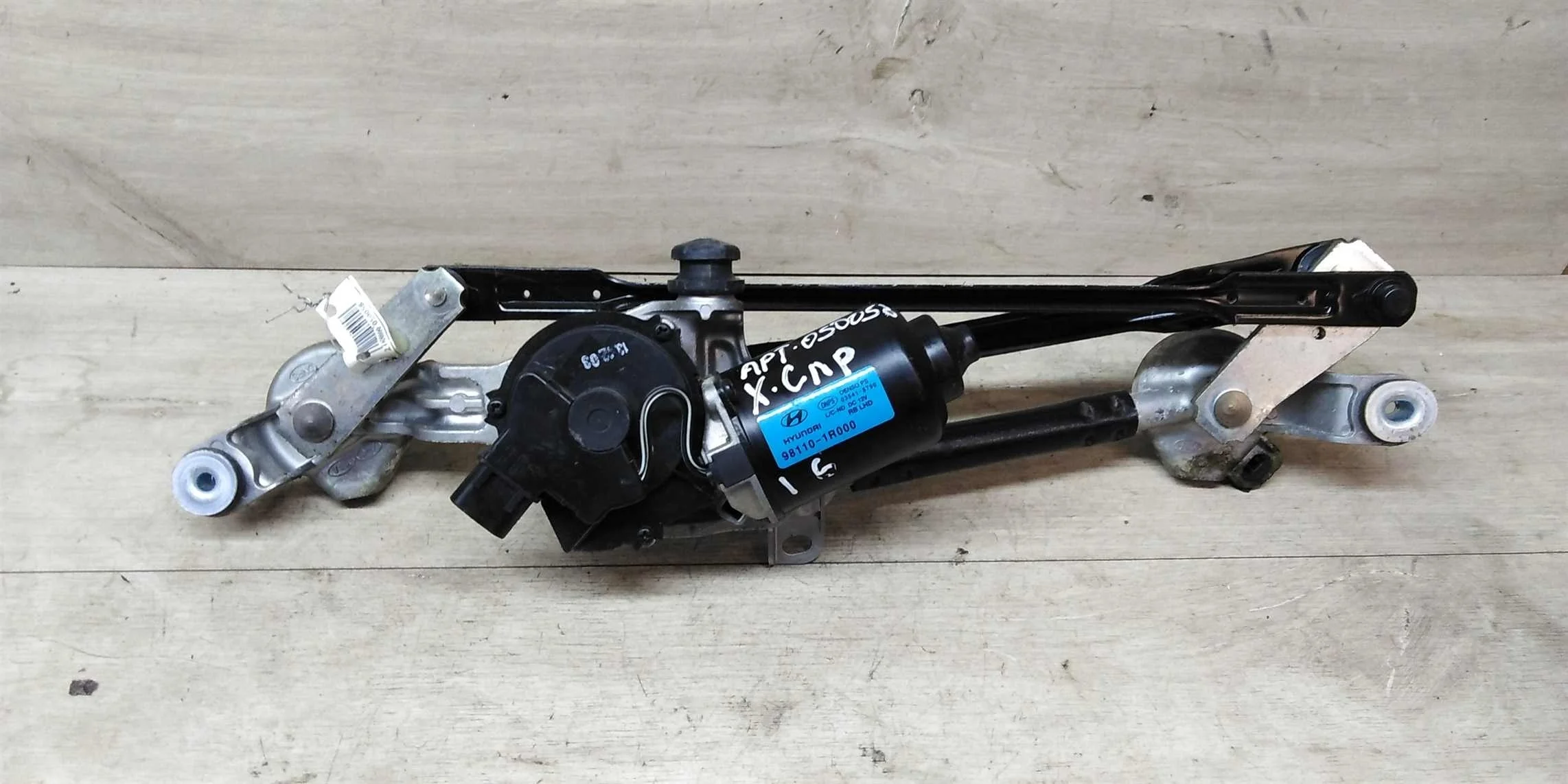 Трапеция дворников с мотором Hyundai solaris (арт. 17355)