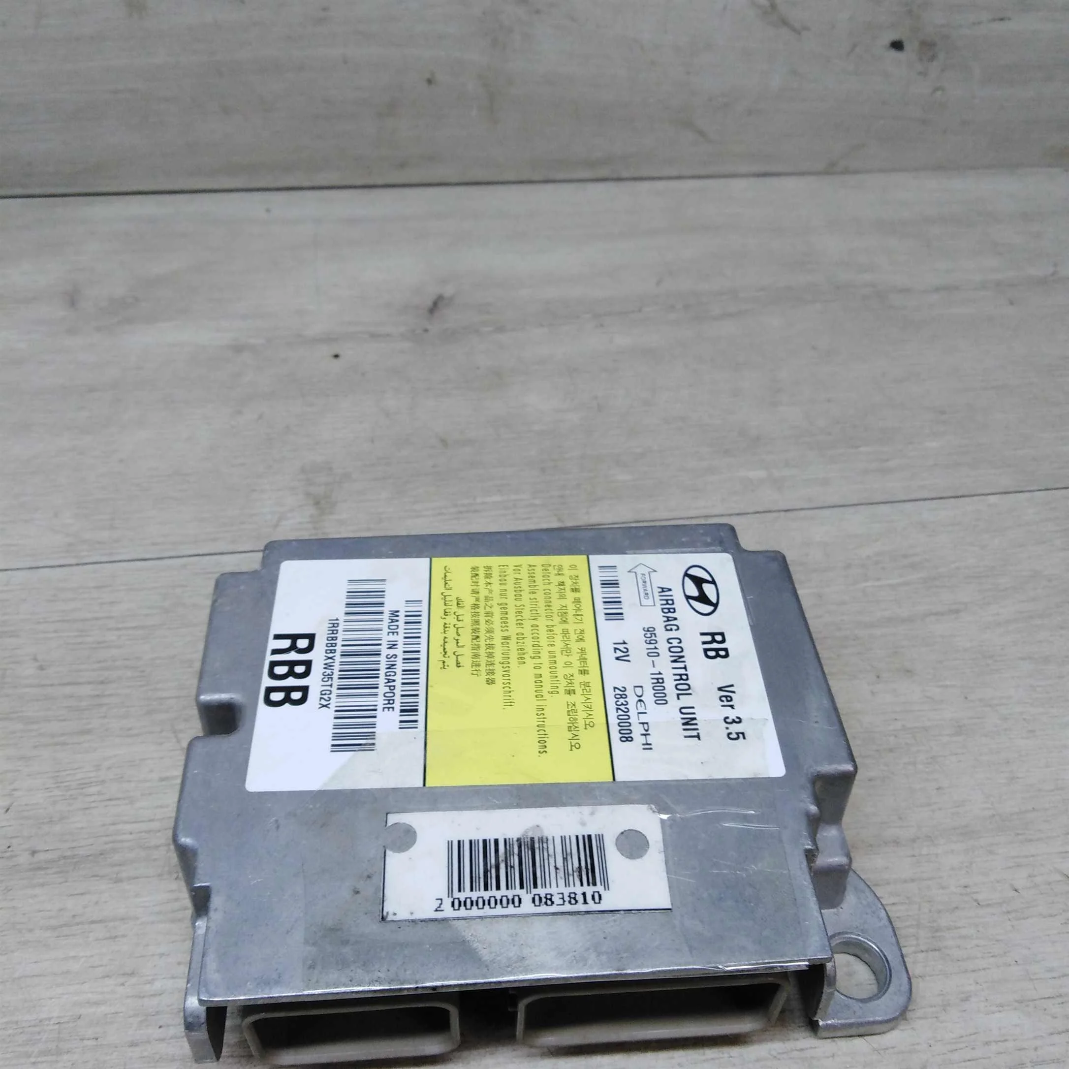 Блок управления Airbag подушками безопасности Hyundai solaris (арт. 17570)