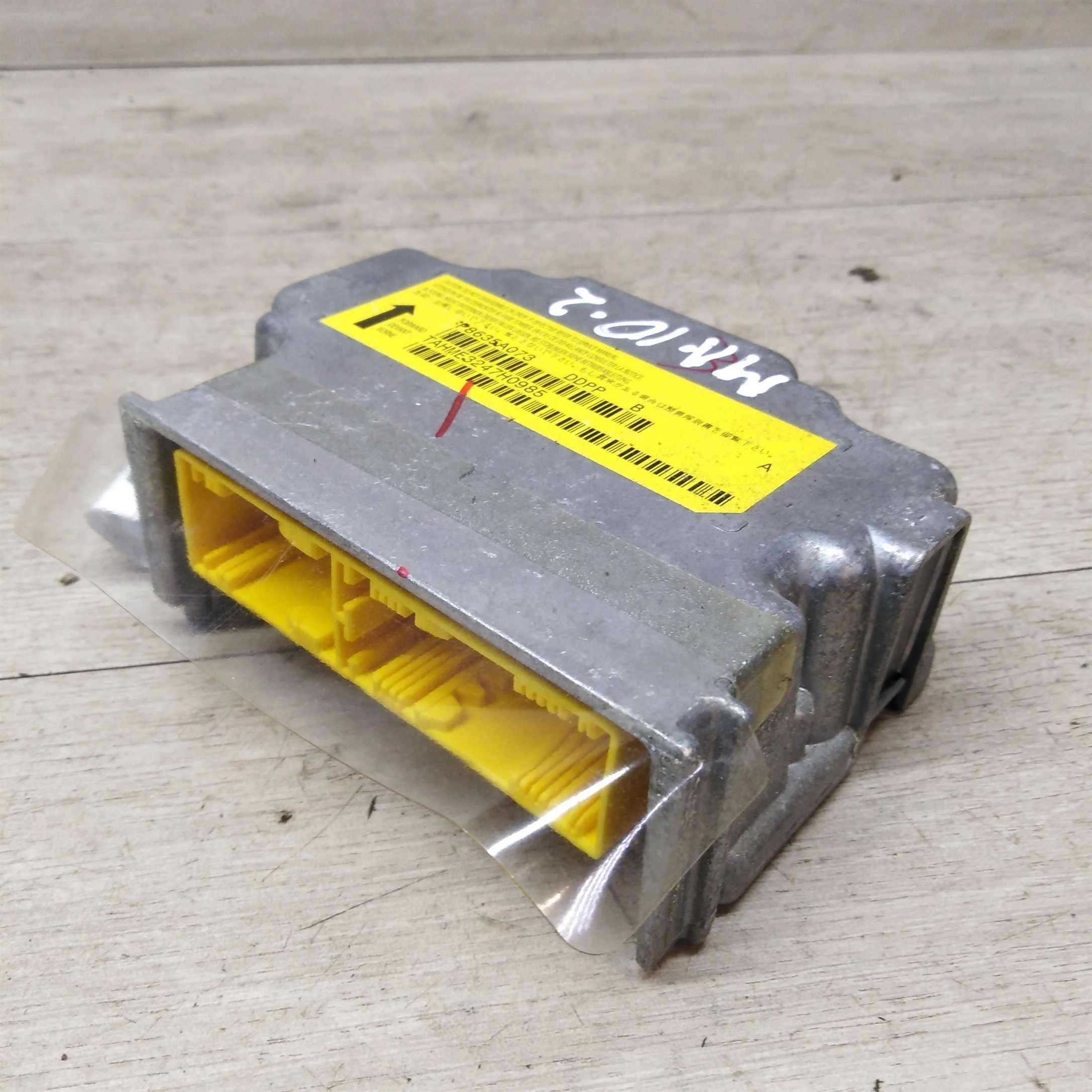 блок управления подушками безопасности mitsubishi lancer 10 (арт. 18434)